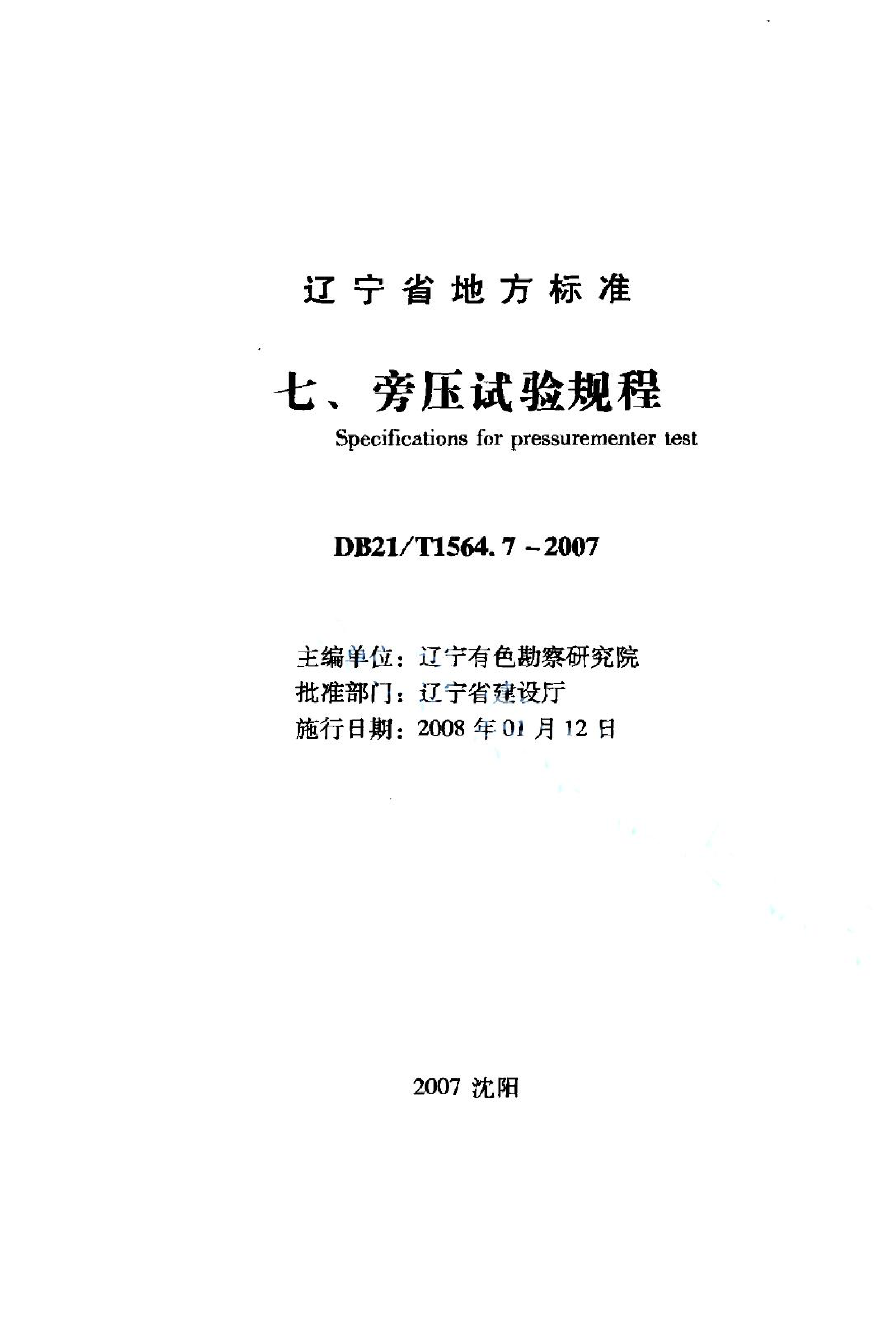 资源详情图